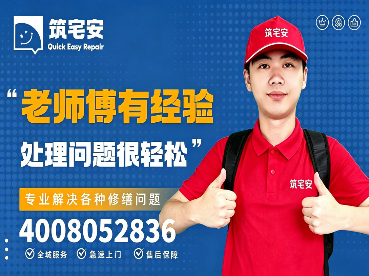 宁波地砖空鼓修补全指南：上门服务、修复工艺与地面砖维修完整讲